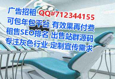 下陆试管园林门市部